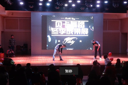 2013年冬季成果展—郭銳和謝博老師的精彩表演