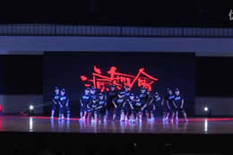 演舞會(huì )舞蹈我們是未來(lái)