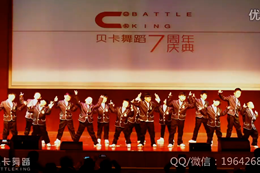 武漢貝卡七周年慶青山少兒班青春紀念冊