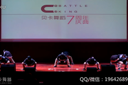 武漢貝卡七周年慶炎炎少兒班hiphop