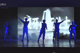 武漢貝卡演舞會(huì )舞蹈紅軍大戰盤(pán)絲洞