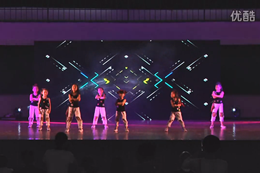 武漢貝卡演舞會(huì )舞蹈Hate