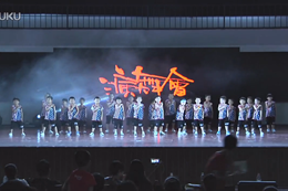 武漢貝卡千人舞展舞蹈小蘿卜跳街舞