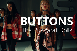 徐維老師帶來(lái)《JOJO GOMEZ》的性感舞蹈, 大家一起HOT起來(lái)。