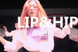 斯斯5天0舞蹈寒假基礎班新熱單《泫雅lip&hip》