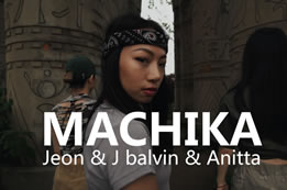Machika 野性dancehall爵士舞一起扭起來(lái)