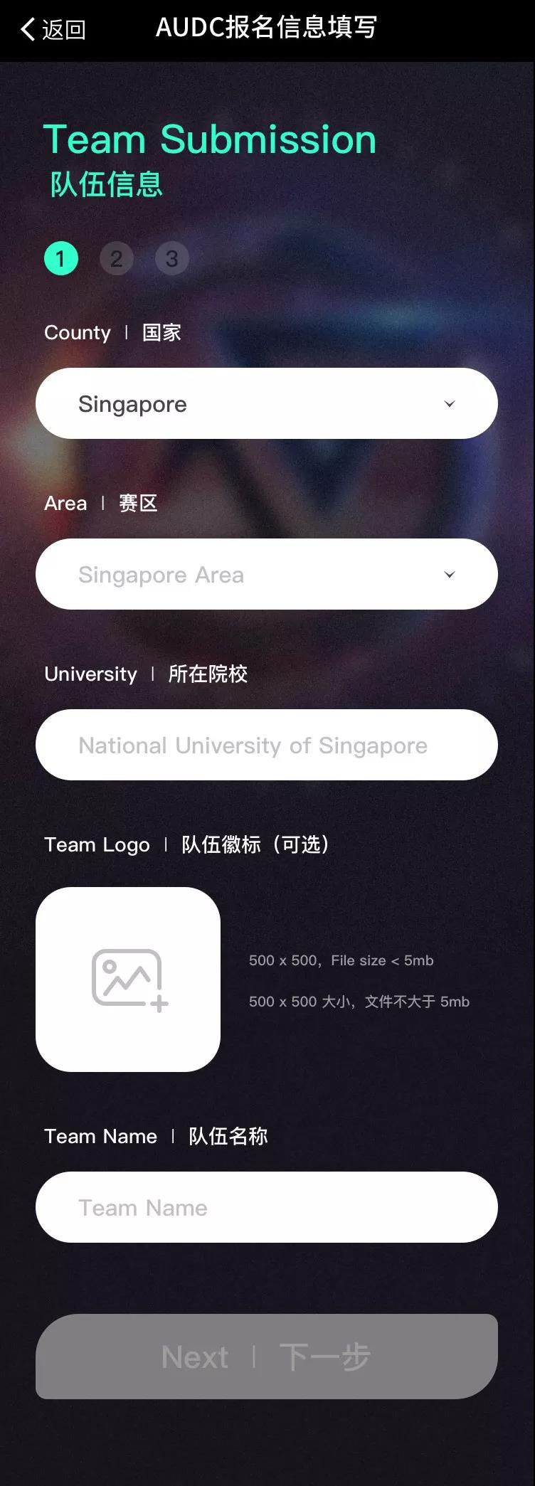 1540268548524987.jpg 報名信息填寫(xiě).jpg