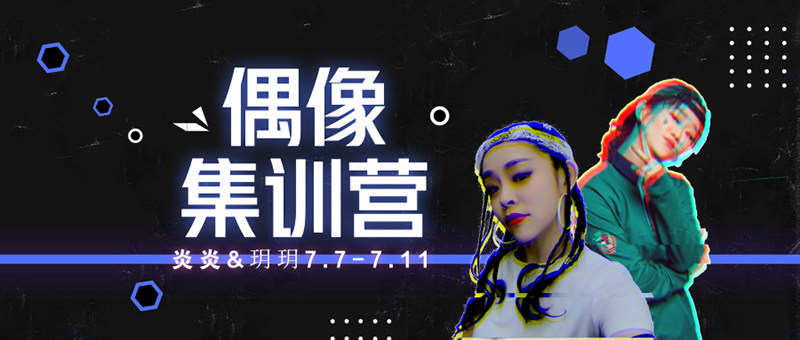 1561430410110139.jpg 默認標題_公眾號封面首圖_2019.06.jpg