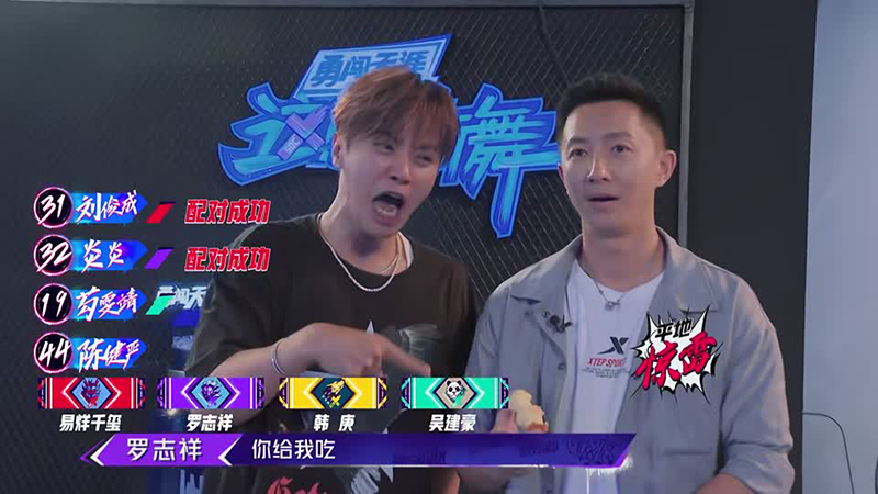 會(huì )員版 為搶人，易烊千璽喊出愛(ài)的宣言2019062520190627105345.jpg