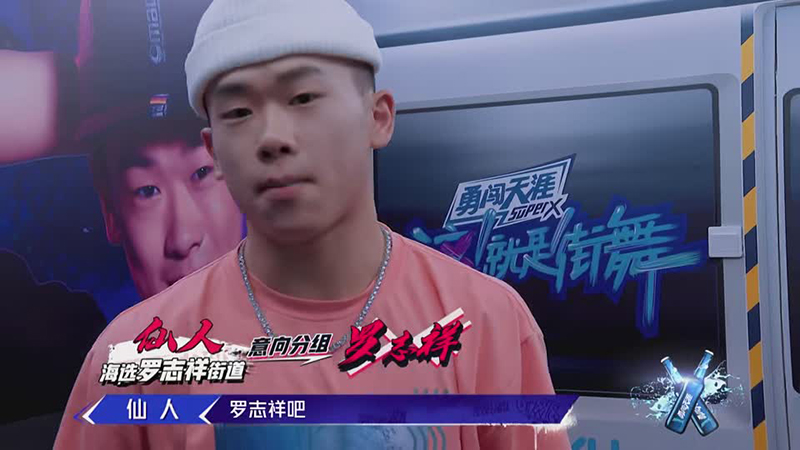 會(huì )員版 為搶人，易烊千璽喊出愛(ài)的宣言2019062520190627114037.jpg