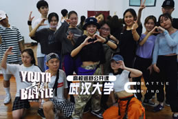 【高校巡回公開(kāi)課】 武漢大學(xué)站