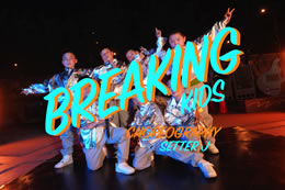 江騫老師指導 跳舞當學(xué)breaking，Bboy都超帥的