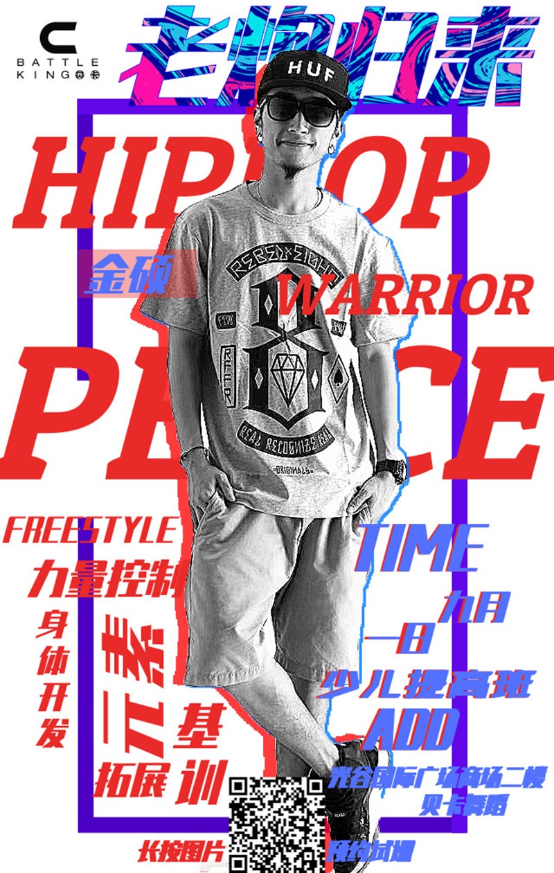 1566184133517371.jpg 默認標題_手機海報_2019.08.jpg