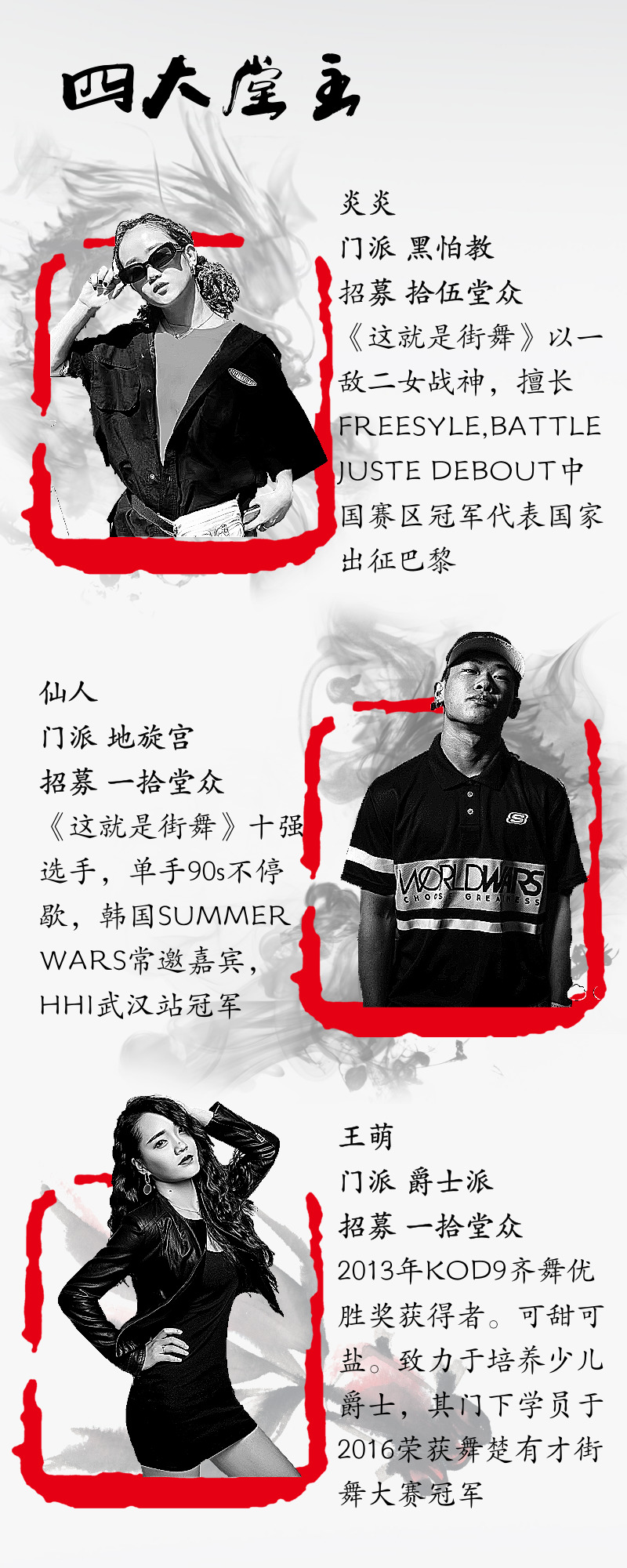 1567847281342748.jpg 副本_未命名_長(cháng)圖海報_2019.09.07.jpg