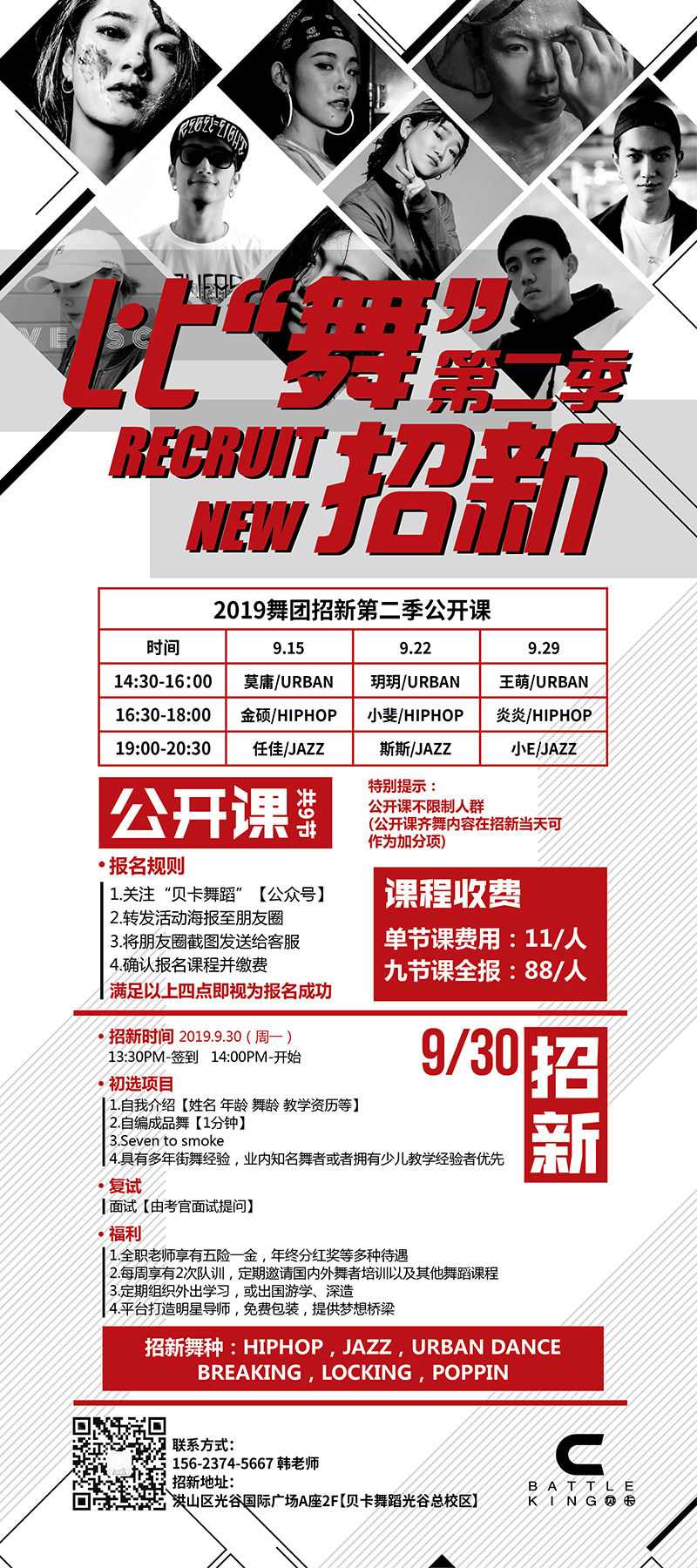 1567847367627403.jpg 微信圖片_20190907123818.jpg