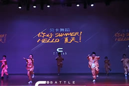 【2019貝卡舞蹈】夏季成果展，what a dream