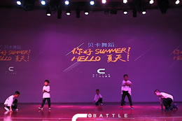 【2019貝卡舞蹈】夏季成果展，breaking啟蒙班