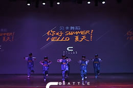 【2019貝卡舞蹈】夏季成果展，最強節奏