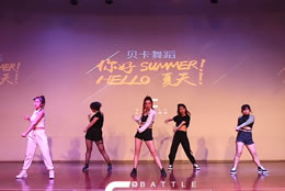 【2019貝卡舞蹈】夏季成果展，believer