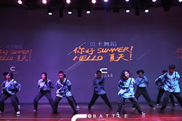 【2019貝卡舞蹈】夏季成果展，大黑怕