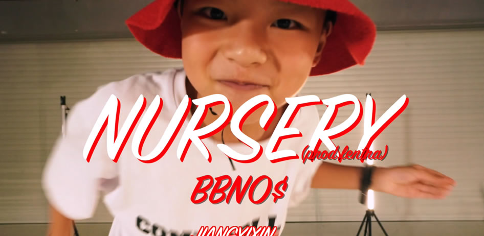 年僅10歲就可以自己編舞的小冠軍～炎炎老師的得力門(mén)生喲！