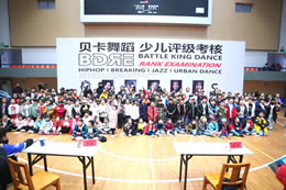 2019少兒評級考核花絮