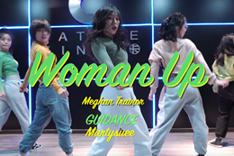 【貝卡寒假班】美珍來(lái)啦～