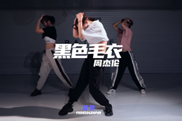 【瑩瑩自編舞】每人肯定都會(huì )一句，你的最?lèi)?ài)周董歌單是什么呢？