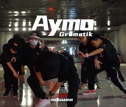 【金碩自編舞】碩哥也太帥了吧?。?！