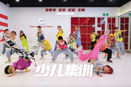 【少兒街舞集訓】奧山校區四師集訓，小Bboy也能swag～