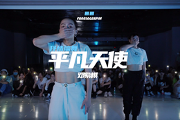 【圓圓自編舞】武漢疫情雖過(guò)，那些為之努力的人們一直在心中