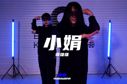 為女性發(fā)聲，拒絕家暴