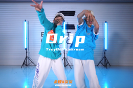 超帥hiphop，力量超級強～