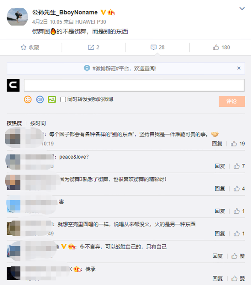 1619070048169157.png 微信截圖_20210420154602.png