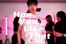 【重陽(yáng)自編舞】jazz暑假班