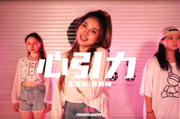 【劉露Jazz】這個(gè)舞也太甜了吧??！