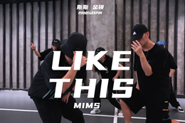 【編舞公開(kāi)課】又帥又颯的組合誰(shuí)能不愛(ài)呢