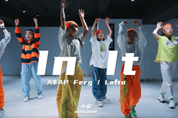 【少兒Swag】swag小孩又來(lái)了！就是這么帥！