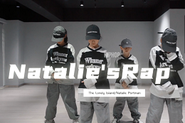 【少兒編舞】帥氣Swag齊舞，誰(shuí)愛(ài)了，我不說(shuō)~