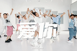【少兒JAZZ】簡(jiǎn)直不要太太太太可愛(ài)了呀