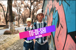 【少兒HIPHOP】：TU—DI—SHI 指導：潘威
