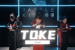 【少兒JAZZ】：Toke 指導：瑩瑩 劉星