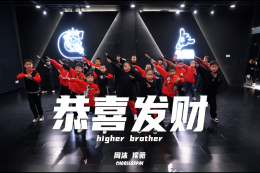 【少兒街舞】基礎又好學(xué)～