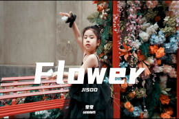 【少兒JAZZ】這就是女團吧！