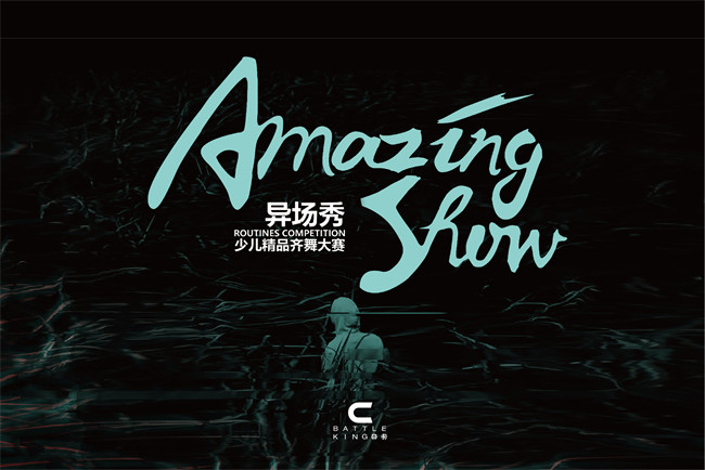 1693646908127137.jpg 13.dj臺 正面_畫(huà)板 1.jpg