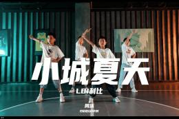 【少兒編舞】夏日舞蹈一起來(lái)跳～
