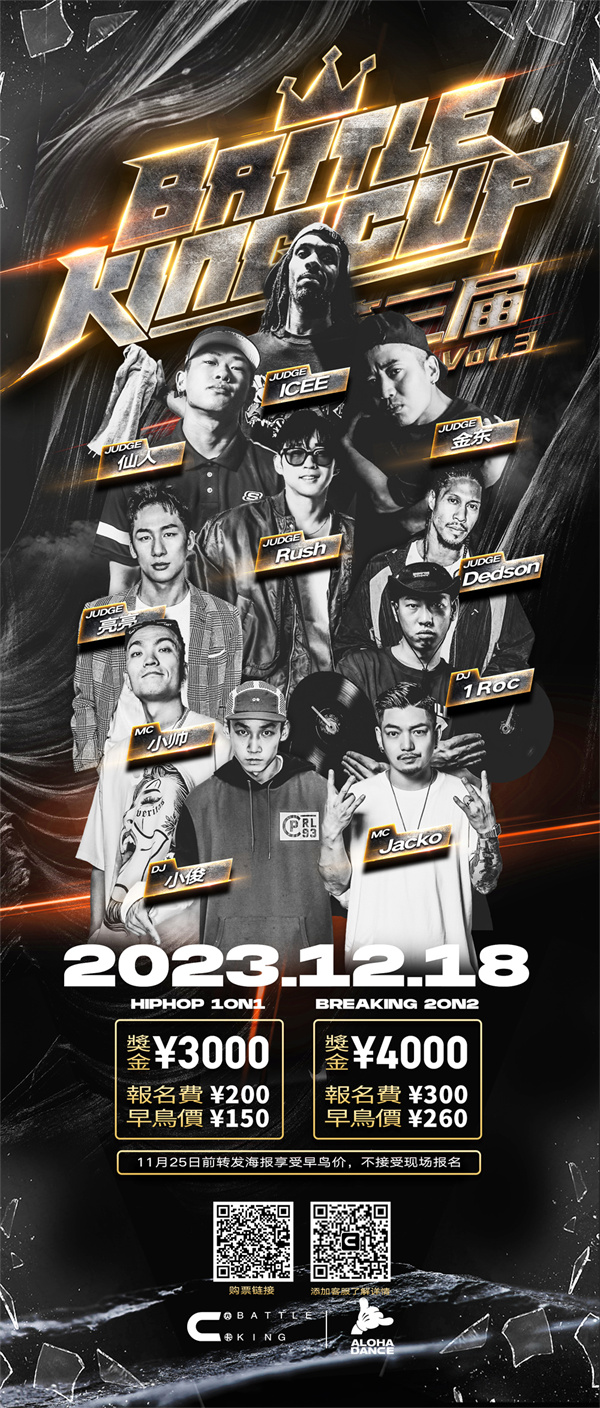 1701501658105247.jpg 總.jpg