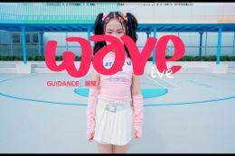 【少兒JAZZ】多巴胺小女團來(lái)咯??！ 太好看了吧～