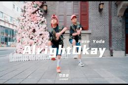 【少兒HIPHOP】帥哥街舞~