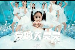 【少兒JAZZ】特別有靈氣的一群小寶貝們